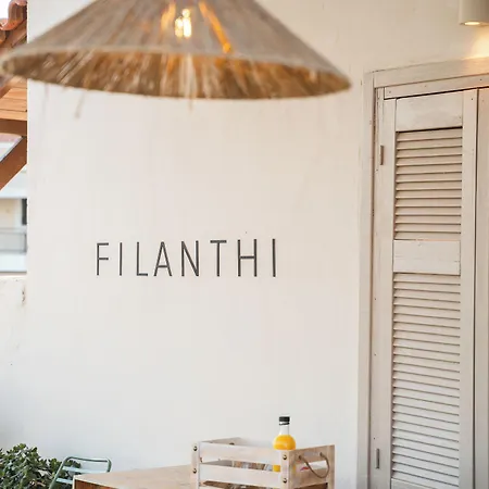 Filanthi - The Project ゲストハウス